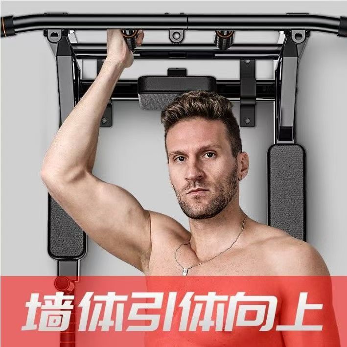 Men Fitness Equipment Wall Hor - Pull Up Bar review and price